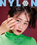 NYLON JAPAN 2016年 12月号スペシャルエディション(水曜日のカンパネラ×村上隆×shu uemuraカバー)