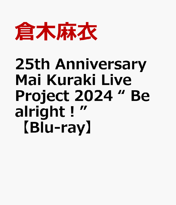 倉木麻衣/Mai Kuraki Live Project 2021 ブルーレイ Amazon.co.jp: LIVE Blu-ray『Mai Kuraki Live Project 2021