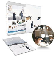 旅と日々【Blu-ray】 [ シム・ウンギョン ]