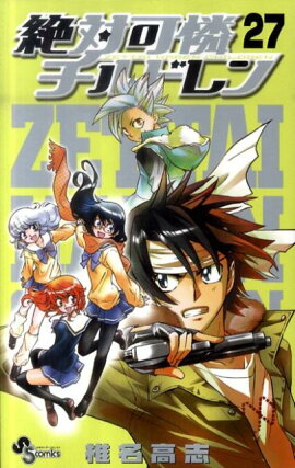 ���в�������ɥ���27)