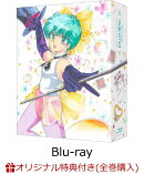 【全巻購入特典+早期予約特典】魔法のスターマジカルエミ 40th Anniversary Blu-ray BOX(特装限定版)【Blu-ray】(描き下ろしイラスト使用 縦型B5アクリルパネル+Blu-ray BOXイラスト使用 横長ミニ色紙)