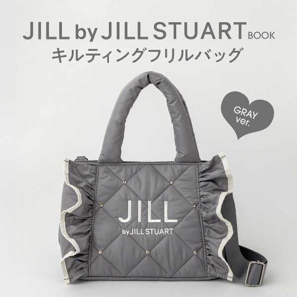 JILL by JILL STUART BOOK キルティングフリルバッグ GRAY ver.