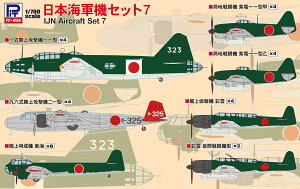 1/700 XJCEF[uV[Y {CR@Zbg 7 yS66z (vf)