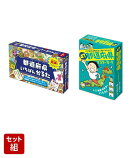 都道府県カード学習セット