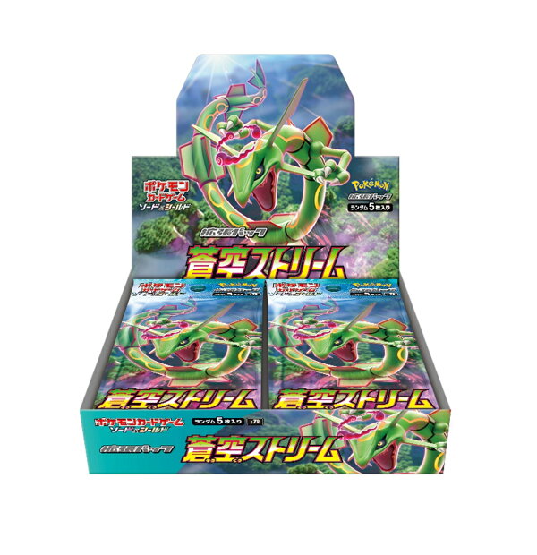 楽天ブックス: ポケモンカードゲーム ソード&シールド 拡張パック 蒼空 