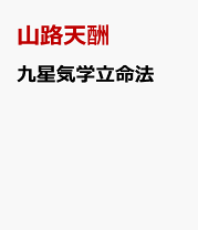 楽天市場】青山社(大阪)の通販