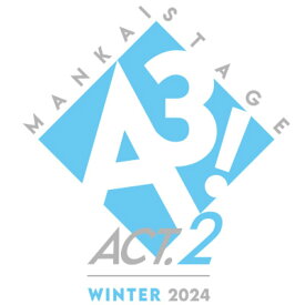 「MANKAI STAGE『A3!』ACT2! ～WINTER 2024～」MUSIC COLLECTION [ 冬組 ]