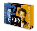 相棒 season24 DVD-BOX 2
