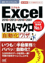 楽天市場】最速攻略 autocad vb.netマクロサンプルの通販