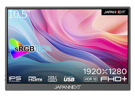 液晶ディスプレイ 10.5型/1920×1280/USB-C×2、HDMI×1/ブラック/スピーカー：有/2年保証