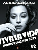 commons &sense ISSUE62