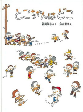 �Ȥ������Ϥɤ�