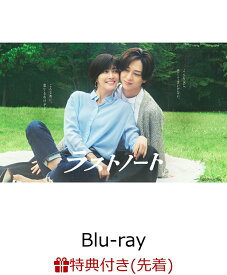 【先着特典】ラストノート Blu-ray BOX【Blu-ray】(キービジュアルB6クリアファイル) [ 内田有紀 ]
