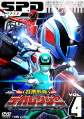 特捜戦隊デカレンジャー VOL.4