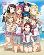 ラブライブ!サンシャイン!!　FIRST　FAN　BOOK