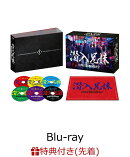 【先着特典】潜入兄妹 特殊詐欺特命捜査官 Blu-ray BOX【Blu-ray】(オリジナルクリアファイル(A5サイズ))