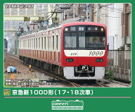 完成品モデル 京急新1000形（17・18次車）6両編成セット（動力付き） 【32239】 (鉄道模型 Nゲージ)