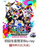 【先着特典】仮面ライダーガッチャード ファイナルステージ スペシャルエディション(初回生産限定)【Blu-ray】(楽天…