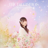【楽天ブックス限定先着特典】microcosmos【通常盤】(A4ファイル) [ 長縄まりあ ]
