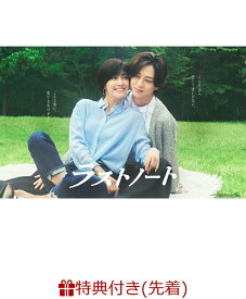 【先着特典】ラストノート DVD BOX(キービジュアルB6クリアファイル) [ 内田有紀 ]