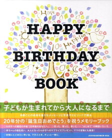 Happy Birthday Book（ハッピー バースデー ブック） [ 押金 美和 ]