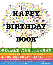 Happy Birthday Book（ハッピー バースデー ブック） [ 押金 美和 ]