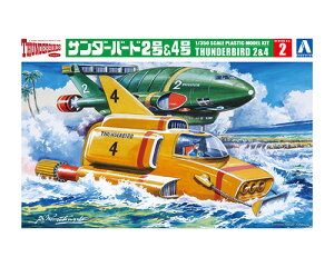 1/350 wT_[o[hx T_[o[h2&4 yNo.2z (vf)