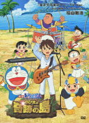 「生きてる生きてく」 TV Ver. with 雅秋&フクラージョ【期間限定生産】