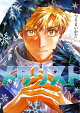 メダリスト（15）