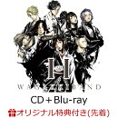 【楽天ブックス限定先着特典】I vs I (初回限定『ボカロ三昧2 大演奏会』盤 CD＋Blu-ray)(ミニクリアファイル(絵柄B…