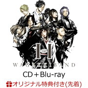 【楽天ブックス限定先着特典】I vs I (初回限定『ボカロ三昧2 大演奏会』盤 CD＋Blu-ray)(ミニクリアファイル(絵柄B))