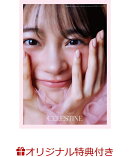 【楽天ブックス限定特典】林芽亜里 anniversary calendar photobook 2026 CELESTINE(限定絵柄フォトカード)