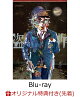 【予約】【楽天ブックス限定先着特典】ヨルシカ LIVE 「盗作」(初回限定盤 3Blu-ray+2BOOK)【Blu-ray】(アクリルキーホルダー)
