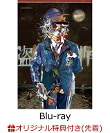 【楽天ブックス限定先着特典】ヨルシカ LIVE 「盗作」(初回限定盤 3Blu-ray+2BOOK)【Blu-ray】(アクリル…