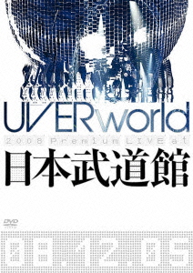 楽天ブックス: UVERworld 2008 Premium LIVE at 日本武道館 08.12.05