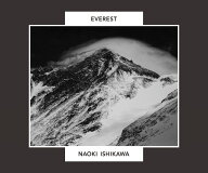 EVEREST [ 石川直樹 ]
