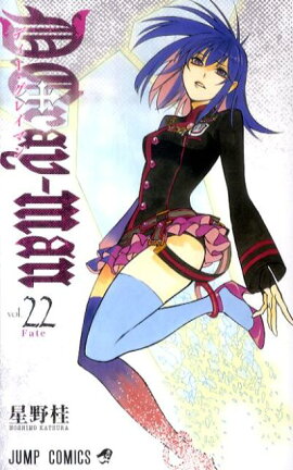 D.Gray-man 22