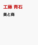 タイトル未定