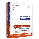 VOICEPEAK 商用可能 6ナレーターセット with Voice Presenter Pro