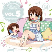 PETIT IDOLM@STER Twelve Campaigns! Vol.5 萩原雪歩&ゆきぽ + 星井美希&あふぅ
