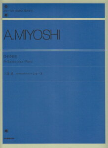 OPW^sAm̂߂̃v[huVF[kv iZen-on@piano@libraryj [ OPW ]