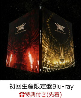 ��������ŵ��10 BABYMETAL BUDOKAN(������������� Blu-ray2����)��Blu-ray��(�ڥ٥ӥͥå�DADADA ���ָ�����ŵ�դ�/ A4���ꥢ�ե����� (2����å�A ver.)��)