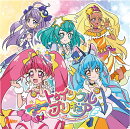 スター☆トゥインクルプリキュア後期主題歌シングル (CD+DVD)