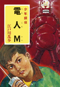 ⡦ǯõ奷꡼23ˡſM