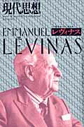 現代思想（第40巻第3号（3月臨時増刊号）