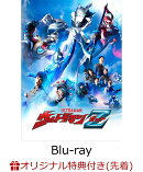 【楽天ブックス限定先着特典】ウルトラマンZ Blu-ray BOX I I<最終巻>【Blu-ray】(「ウインダム」アクリルキーホ…