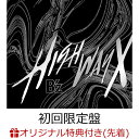 【楽天ブックス限定先着特典】Highway X (初回限定盤 CD＋DVD＋フォトブックレット)(ステンレスチャーム) [ B'z ]