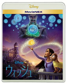【楽天ブックス限定配送パック】ウィッシュ MovieNEX【Blu-ray】
