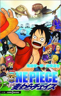 �����ONE PIECE������������