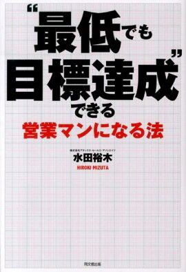 �Ⱥ���Ǥ���ɸã���ɤǤ���Ķȥޥ�ˤʤ�ˡ